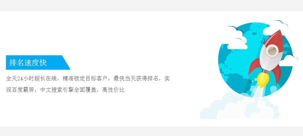 我们的优势1.jpg
