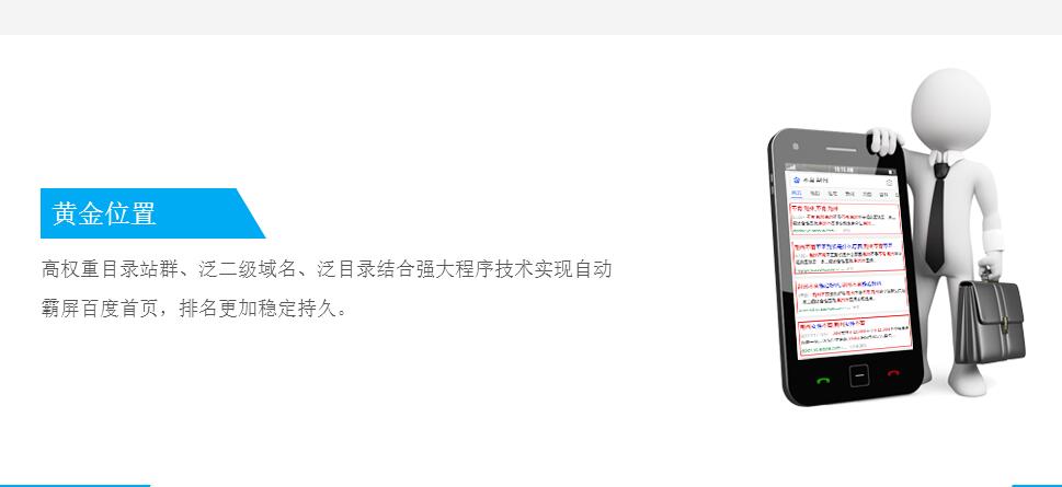 我们的优势3.jpg