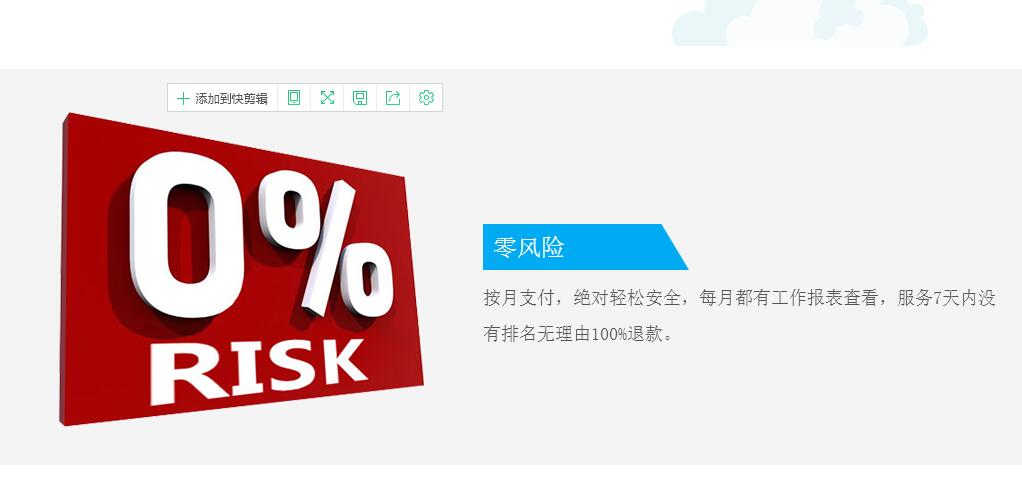 我们的优势12jpg.jpg