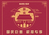 文章附图