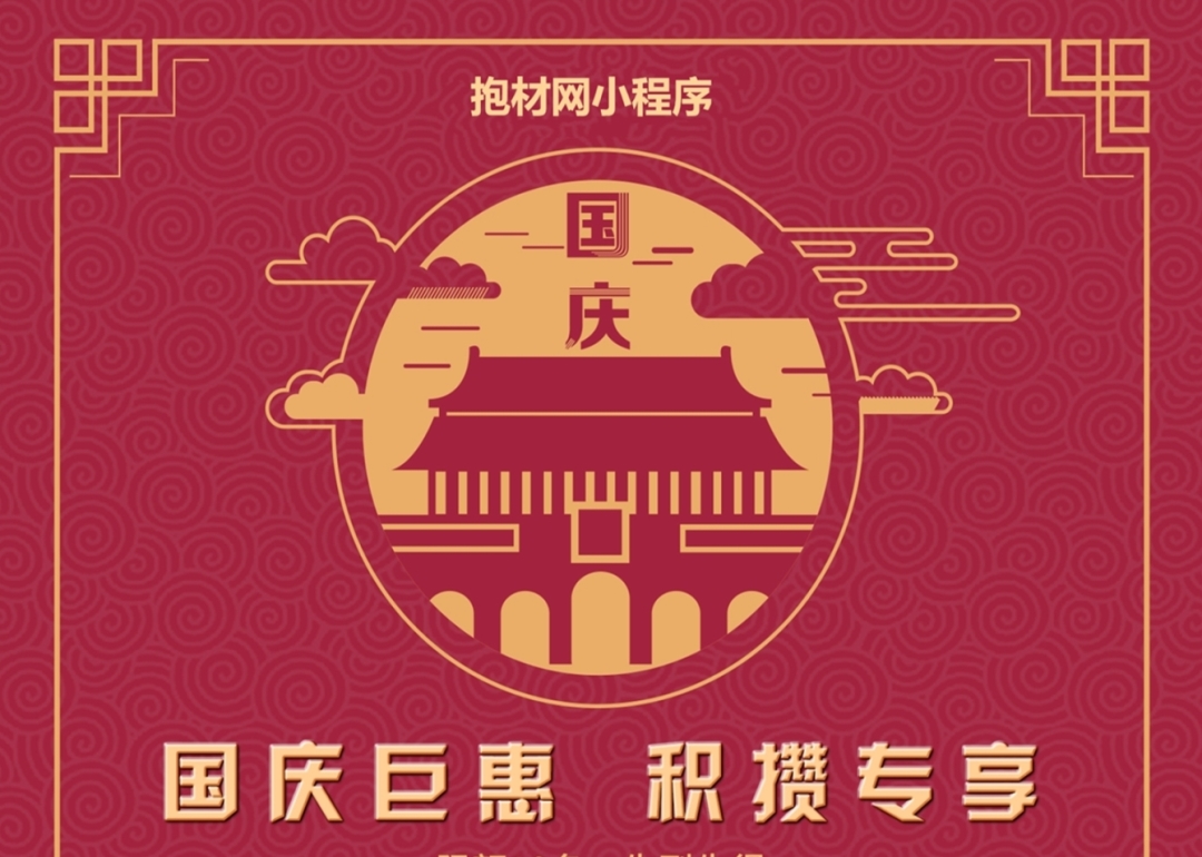文章附图