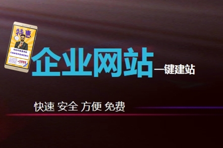 抱材网企业【网站版本】需要微信支付开通的设置教程