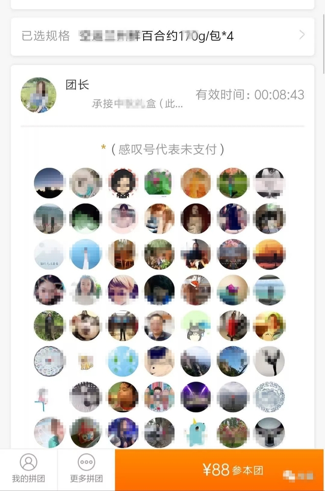 团购-中秋礼盒.jpg