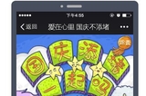 文章附图