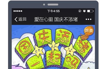 文章附图