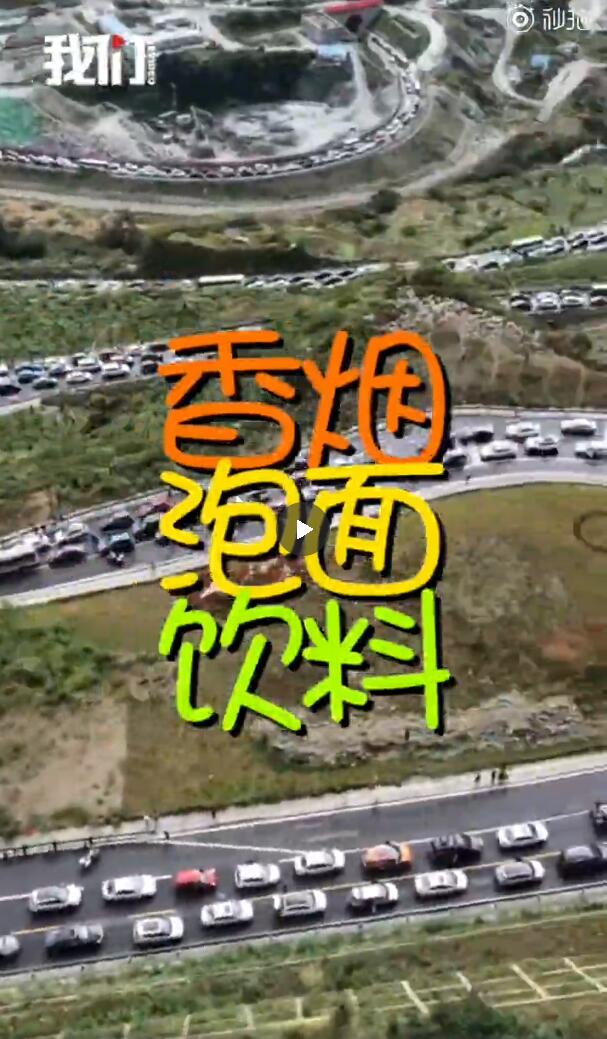 国庆堵车1.jpg