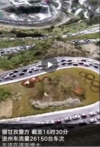 国庆堵车2.jpg