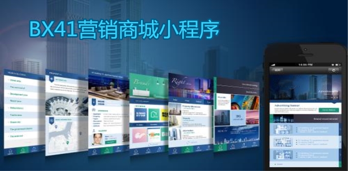 电子商务网销量与内容