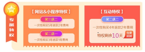 感恩钜惠2.jpg