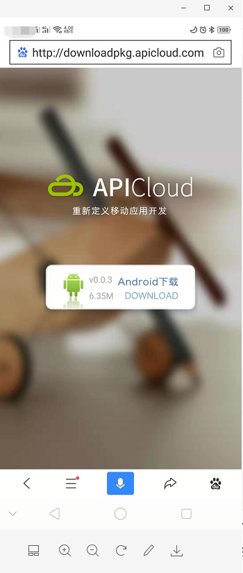用户端3.png