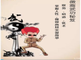 文章附图