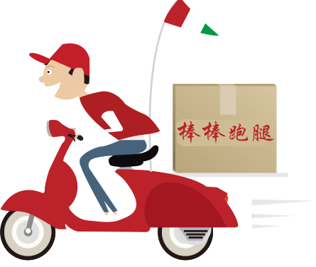 快递小哥一个月能拿多少钱？听听过来人怎么说【棒棒跑腿】