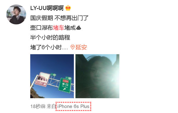 延安朋友.png